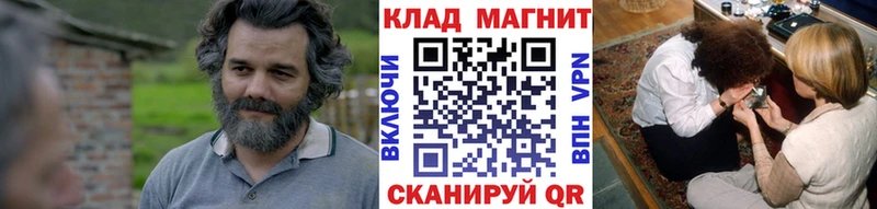Купить Галлюциногенные грибы  МДМА  Канабис  КОКАИН  АМФ  Меф  Кирово-Чепецк
