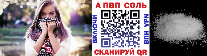 APVP крисы CK  Купить  Кирово-Чепецк 
