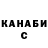 Марихуана индика Akdar Aldyshev