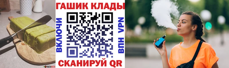 Купить где  Кирово-Чепецк  Cannafood конопля 