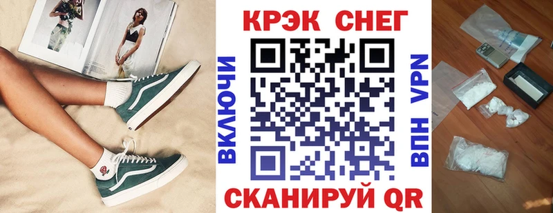 Кокаин VHQ  Купить  Кирово-Чепецк 
