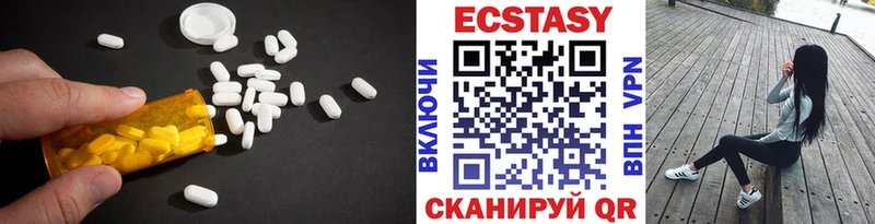 Купить закладки  Кирово-Чепецк  ЭКСТАЗИ 280 MDMA 
