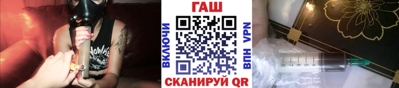 Купить Кирово-Чепецк ГАШИШ VHQ