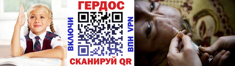 ГЕРОИН белый  Купить закладки  Кирово-Чепецк 