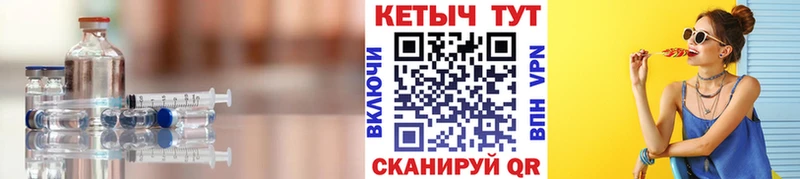 КЕТАМИН VHQ  Купить закладки  Кирово-Чепецк 