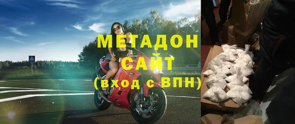 бутик Пестово