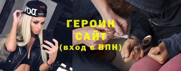 бутик Пестово