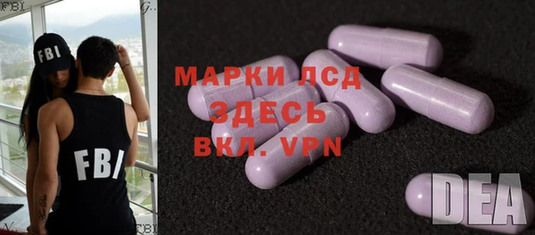 амфетамин Пересвет