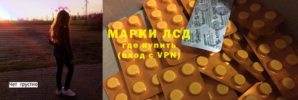 бутик Пестово