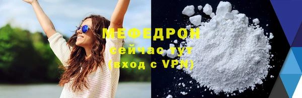 бутик Пестово