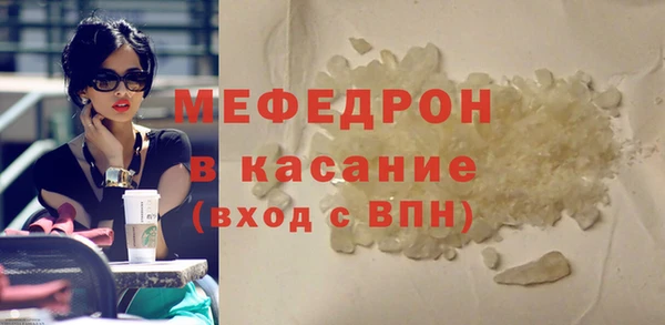 амфетамин Пересвет