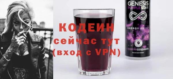 бутик Пестово