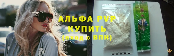 бутик Пестово