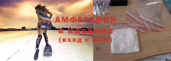 амфетамин Пересвет