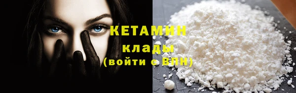 бутик Пестово