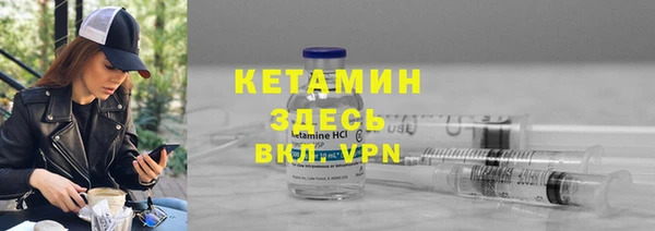 бутик Пестово
