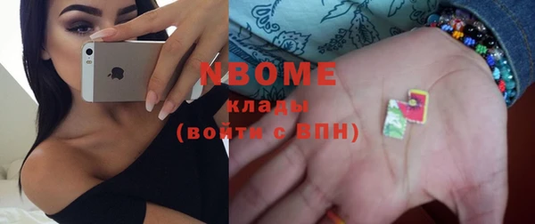 амфетамин Пересвет