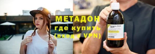 бутик Пестово