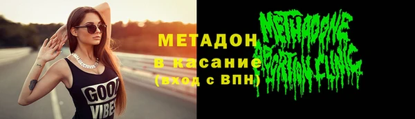 метадон Переславль-Залесский