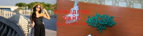 амфетамин Пересвет
