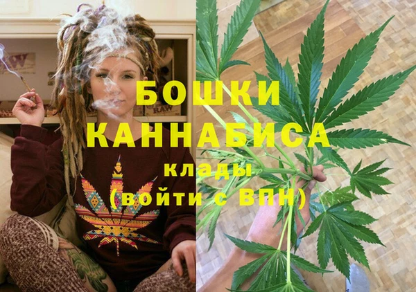 бутик Пестово