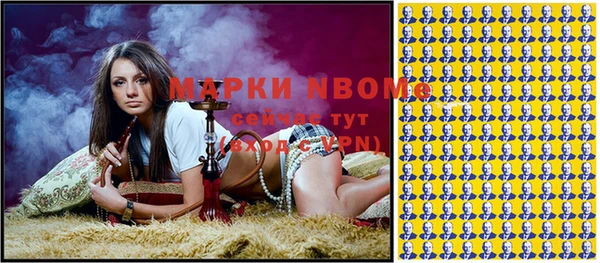 метадон Переславль-Залесский