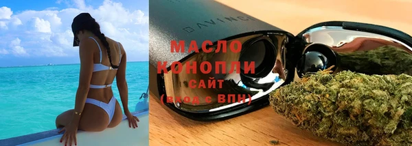 бутик Пестово