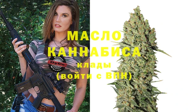 бутик Пестово