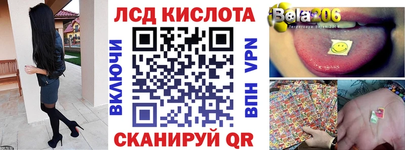 Наркотические марки 1500мкг Купить закладки Кирово-Чепецк