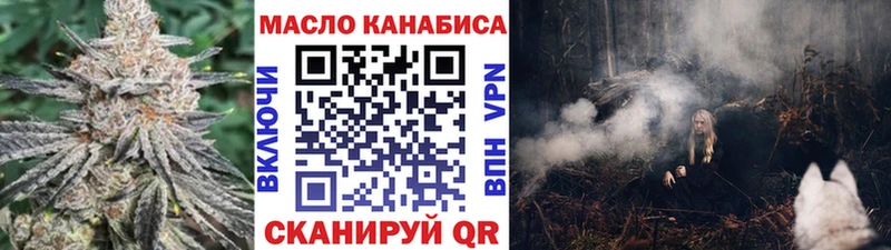 Дистиллят ТГК Wax  Купить где  Кирово-Чепецк 