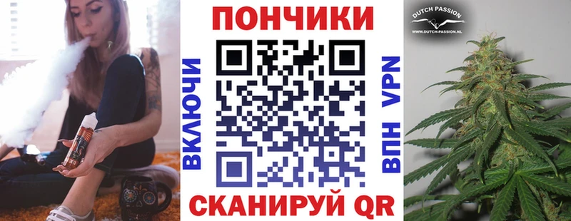МАРИХУАНА Ganja Кирово-Чепецк