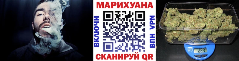 Купить где  Кирово-Чепецк  Канабис марихуана 